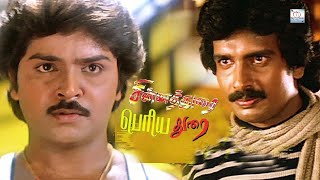 Arun Pandian & Ramki Tamil Action Movies #Chin