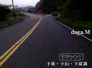 daga-???  ??