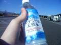 videos de Service station saw mount fuji for the first time