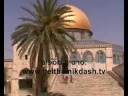 Uniqueness of a Prayer on the Temple Mount- Jerusalem ????? ...