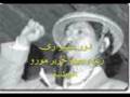 لمحة سريعة عن كفاح شعب مورو (الجزء الثانى)