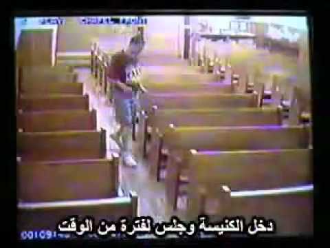 تحرش