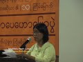 Khaing Mar Kyaw Zaw - Burmese LIterature at the Burmese Borders - Talk 03