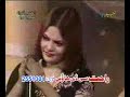 youtube - Afghan music Haseeba Naz Pashto