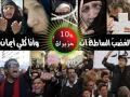 استعرض الفيديو