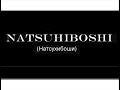 BriZ feat. Block40 - Natsuhiboshi