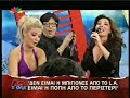 den eimai h Beyonce eimai h popara - Poph Maliotaki