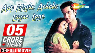 Aap Mujhe Achche Lagne Lage (HD)  Full Movie   Hri