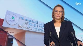 الأخبار الأمازيغية الأولى 17/06/2026