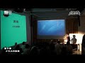 www.aco-tokyo.com 「悪魔のしるし」主宰危口統之による「メタル大学」！