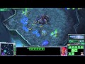 [hd057] Starcraft 2 Tutorial - Zerg - 6 Pool [fr]