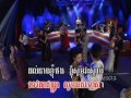 Raksmey  DVD 135 - Saeng SumMachLydaet - Koun Krork Khmao