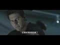 湯姆克魯斯【遺落戰境】最新預告-4月11日 IMAX版本同步上映