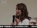 山本モナ、「この日が来るとは・・・」と婚約指輪を見せてしみじみ