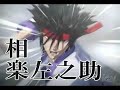 rurouni-kenshin-outtakes.html