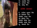very sweet very sweet JAIN DHARMA