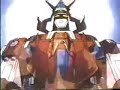 Vehicle Voltron Video Intro