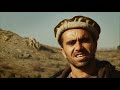 Afghanistan - National Cricket Team