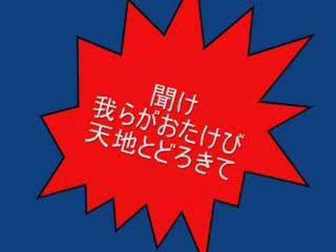 インターナショナル