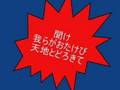 インターナショナル