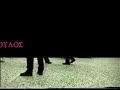 VIOLI-NIKOLAS-XATZOP