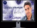 Arabic songs  top 10 - 2007 أجمل عشر أغاني