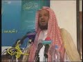 الشيخ المحيسيني يظهر علي الشاشة بشكل واضح وهو يقرأ سورة النجم في حفل الصحيحين في اليمن هدية من موقع المحيسني