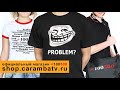 +100500 - Брусок