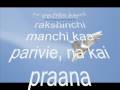 Telugu Christian Song - Naa Jeevam Naa Sarvam