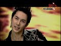 English subbed Deja Vu MV by Quainte Subbing team!!!