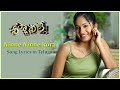 Download Ninne Ninne Kora Song With Lyrics Nacchavule Songs Tanish Madhavi Latha Mp3 Song