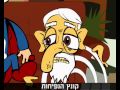ע.ר.ו.צ.י.ם.