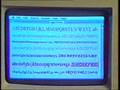 Apple Macintosh presentation 1984