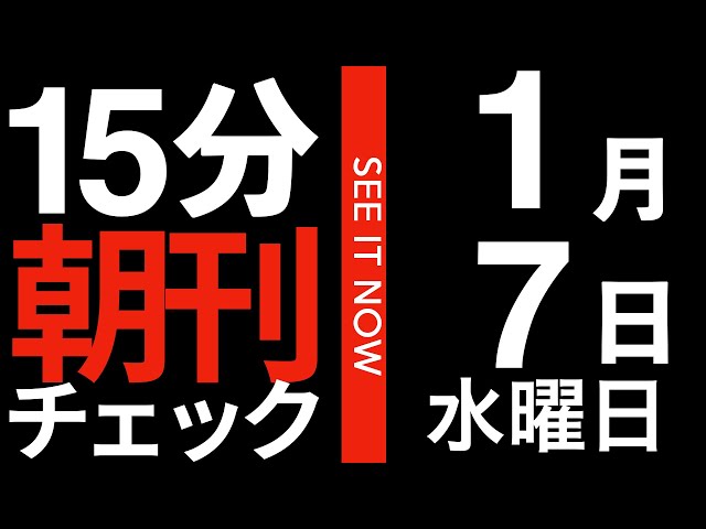 菅野完『日中関係は日本が崩壊している』