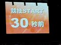 ASIAN　BEAUTY　CONGRESS