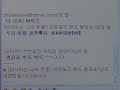 MBC무한도전 멤버 가상 메신져