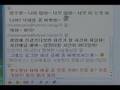 무한도전 멤버 메신져 Infinity challenge