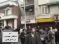 لگد مال كردن اسم خيابان خامنه اي.wmv