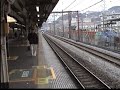 251系スーパービュー踊り子