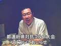 上海和歌山県人会 ゴルフ案内