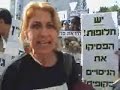 Demo against Waizmann institute Demo against Waizmann institute