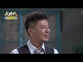 大時代 第63集 Great Times Ep63