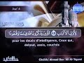 ????? ??? ???? ?????? R�citation extraordinaire Al-ajmi