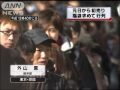創業以来初めて元日開店の老舗も 各地で初売り(10/01/01)