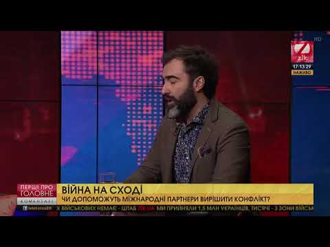Пітер Залмаєв Ані Європа, ані Америка не готові «зливати» Україну