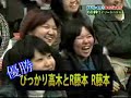 【お笑い】戦闘民族サイヤ芸人　Ｒ藤本