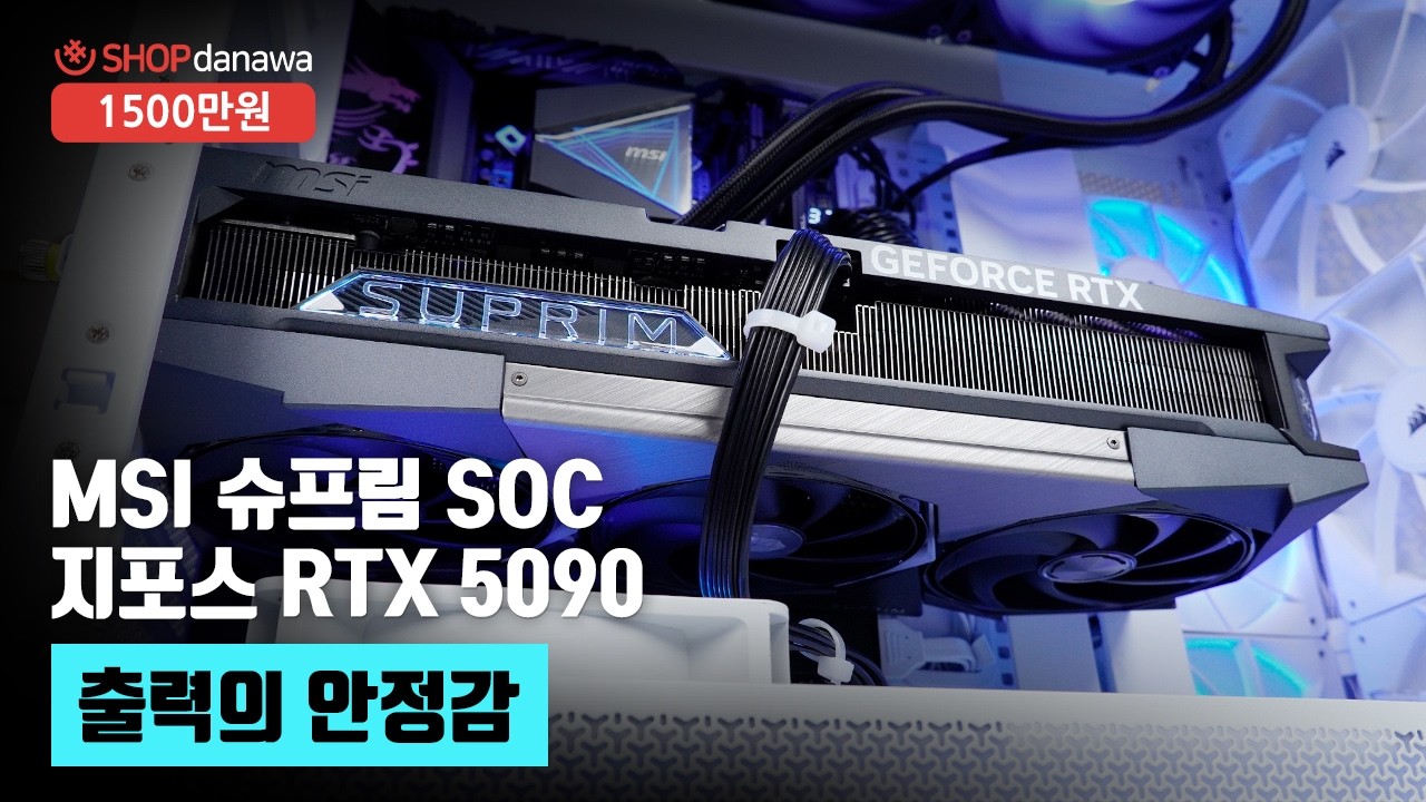조립PC