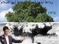 Mahmoud Darwish - Story of Creation ????? ????? - ??? ?????.wmv Mahmoud Darwish - Story of Creation ????? ????? - ??? ?????.wmv