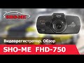  SHO-ME FHD-750