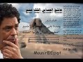 ta3m el byout mohamed monir ta3m el byout mohamed monir